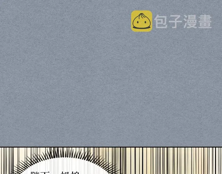 第77话 抢夺的念头 第33页
