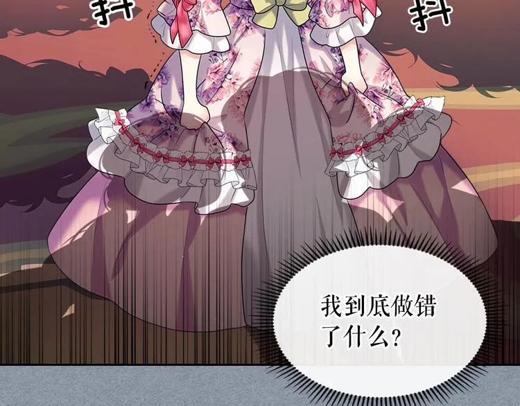 第77话 抢夺的念头 第35页
