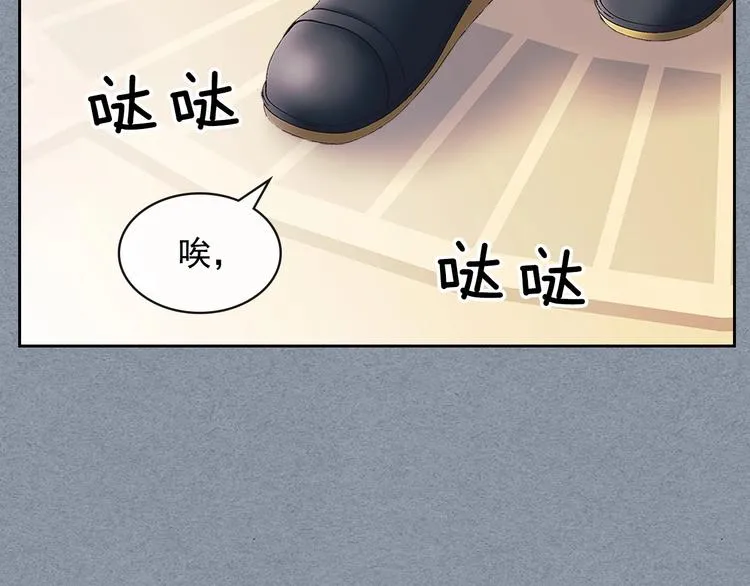第77话 抢夺的念头 第39页