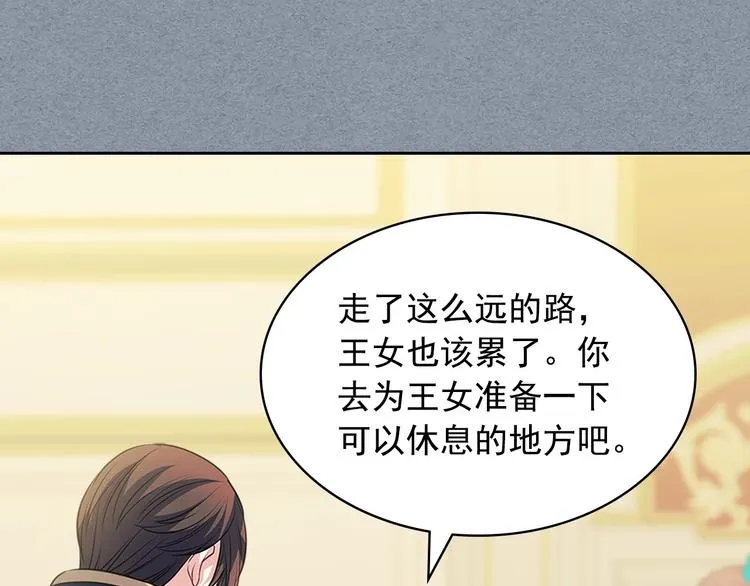 第77话 抢夺的念头 第66页