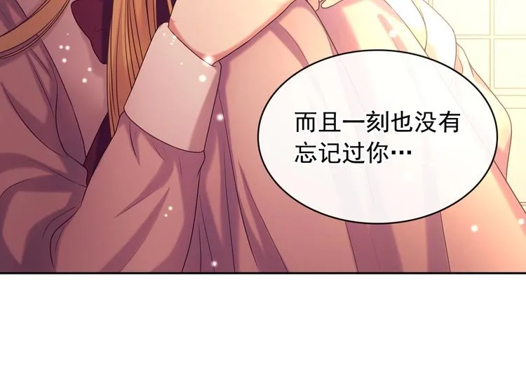 第77话 抢夺的念头 第87页