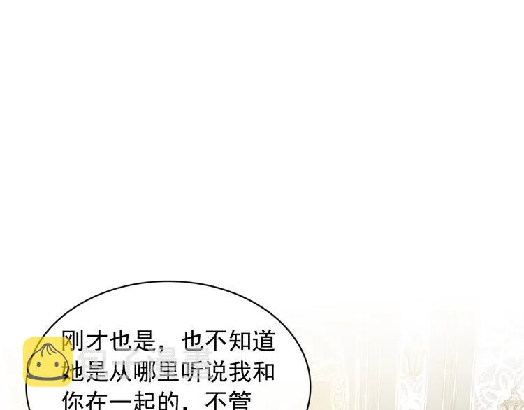第77话 抢夺的念头 第114页