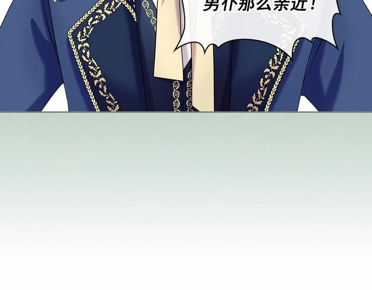 第77话 抢夺的念头 第128页