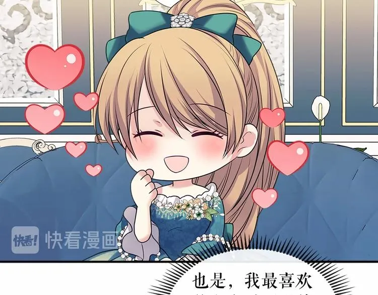 第77话 抢夺的念头 第130页