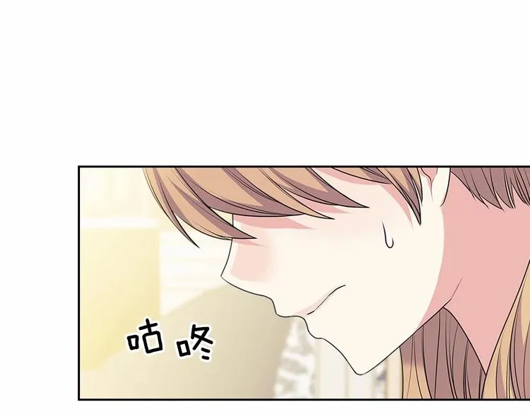 第77话 抢夺的念头 第140页