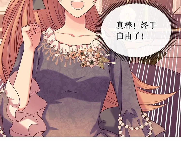 第77话 抢夺的念头 第154页