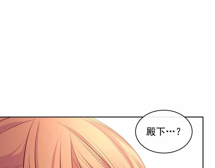 第77话 抢夺的念头 第161页