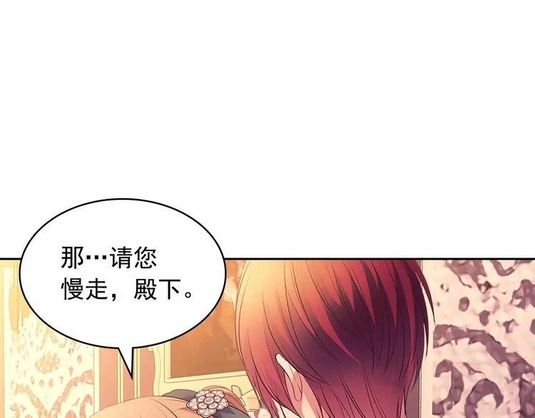 第77话 抢夺的念头 第175页