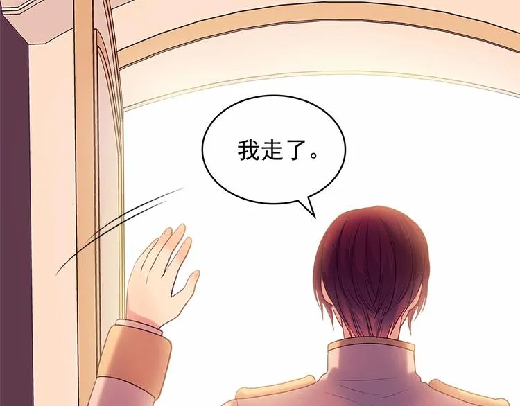 第77话 抢夺的念头 第184页