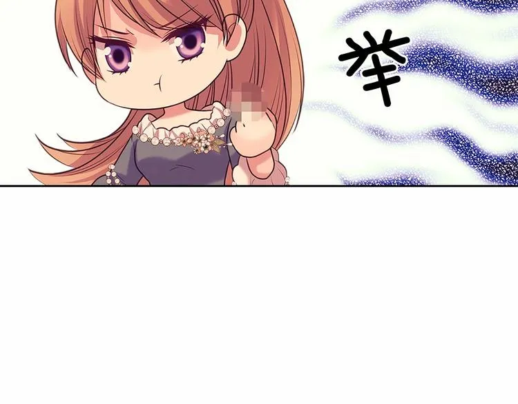 第77话 抢夺的念头 第187页