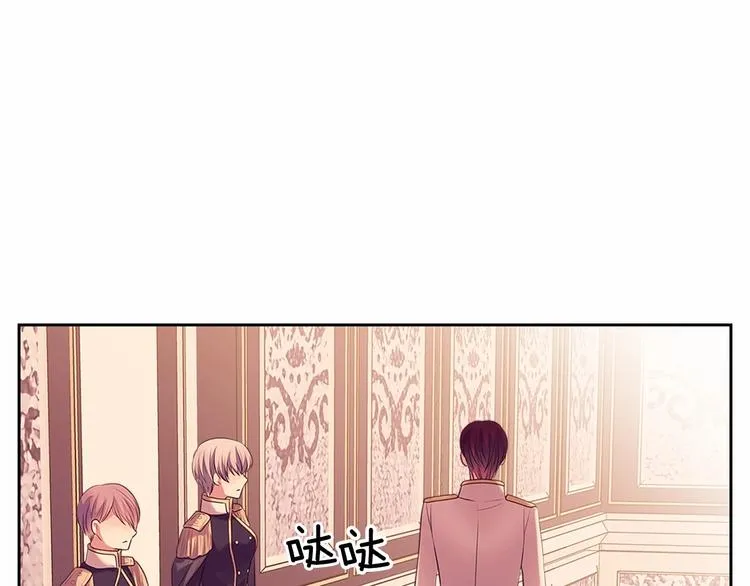第77话 抢夺的念头 第188页