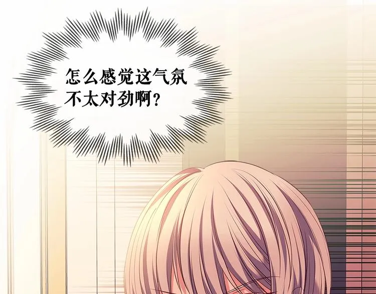 第77话 抢夺的念头 第193页