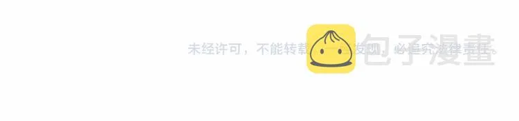 第77话 抢夺的念头 第196页