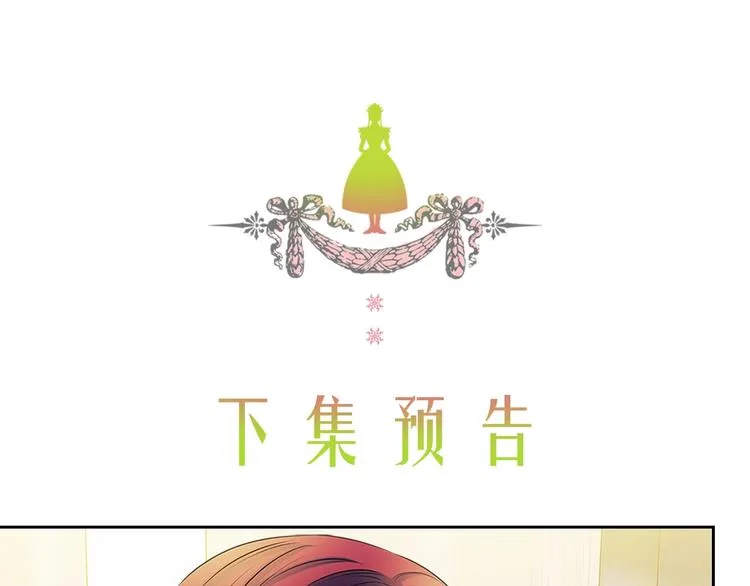 第77话 抢夺的念头 第198页