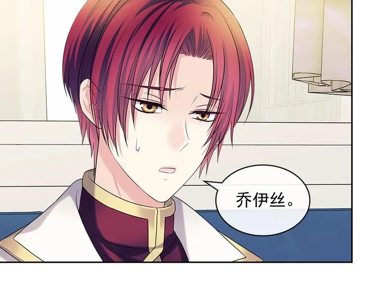 第77话 抢夺的念头 第199页