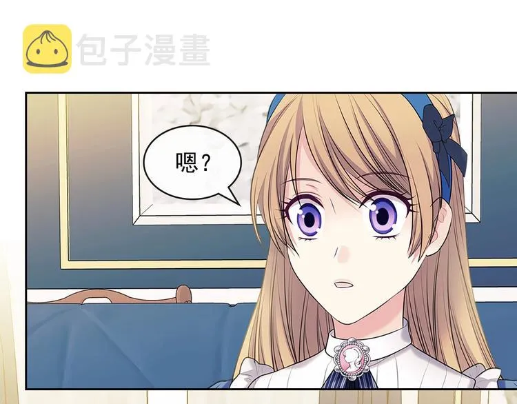 第77话 抢夺的念头 第200页