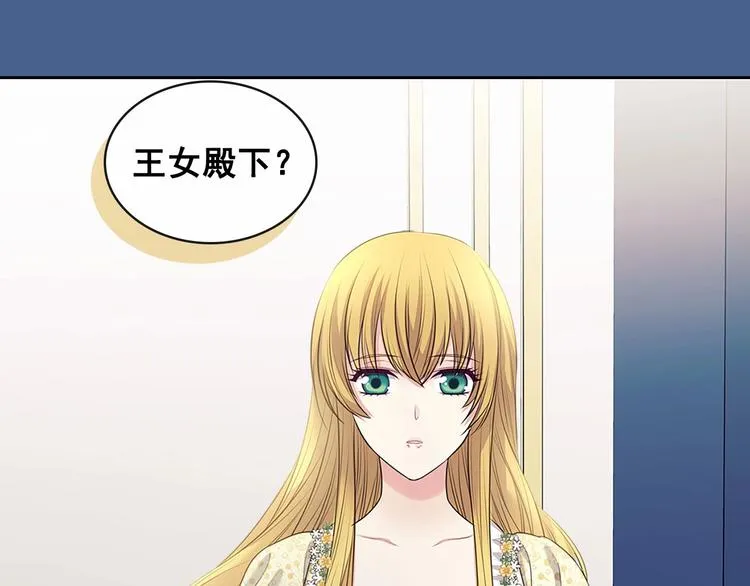 第77话 抢夺的念头 第203页