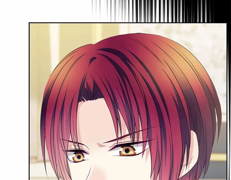 第79话 可怕的占有欲 第26页