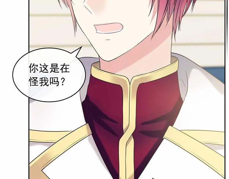 第79话 可怕的占有欲 第27页