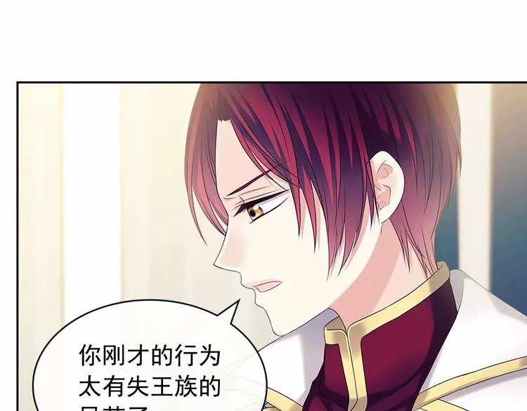 第79话 可怕的占有欲 第48页