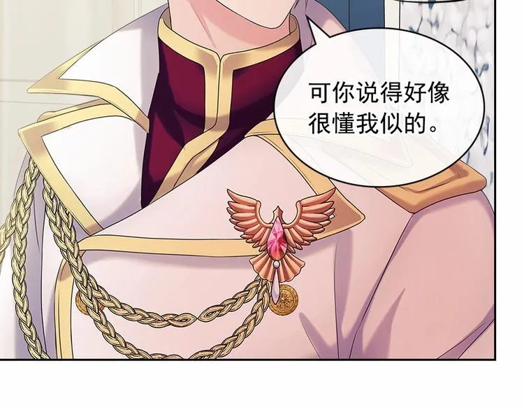 第79话 可怕的占有欲 第92页