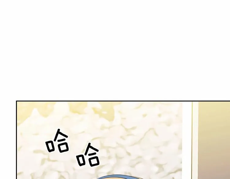 第79话 可怕的占有欲 第93页