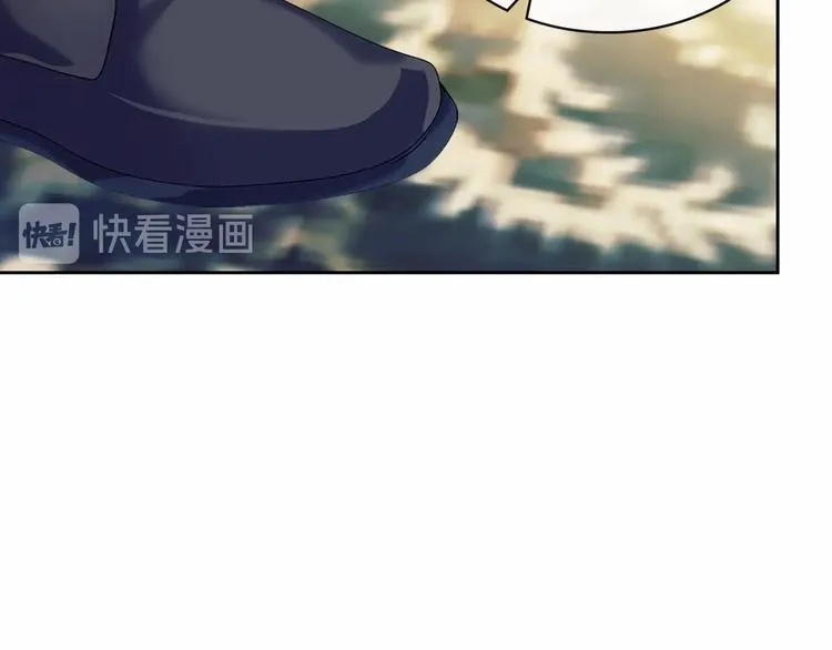 第79话 可怕的占有欲 第100页