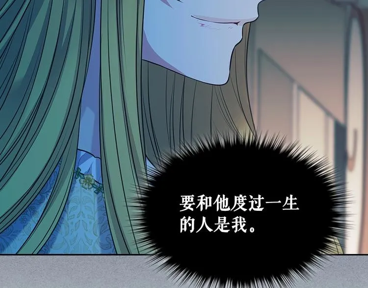 第79话 可怕的占有欲 第152页