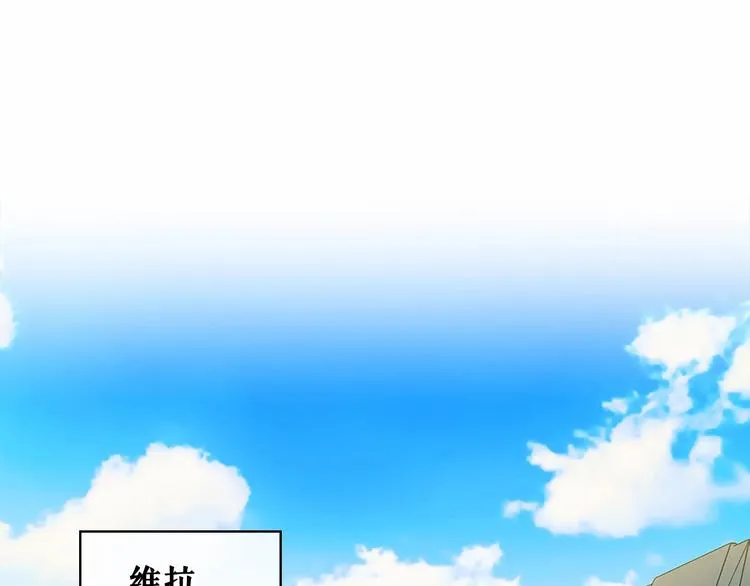 第80话 崽崽发怒！ 第5页