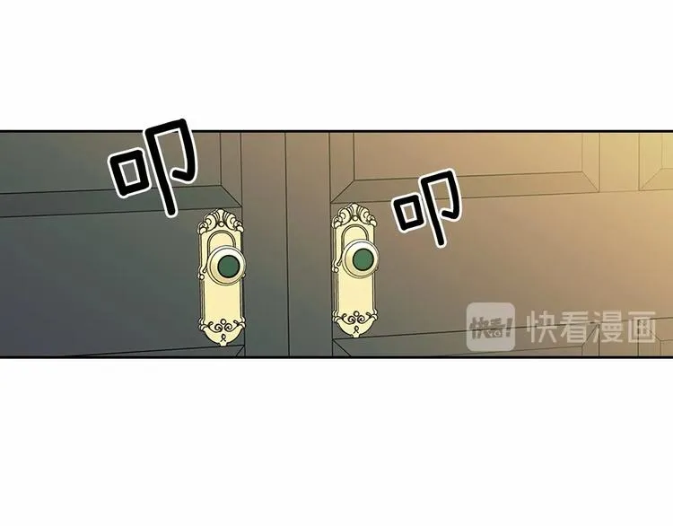 第80话 崽崽发怒！ 第23页
