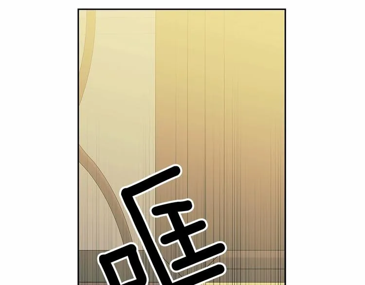 第80话 崽崽发怒！ 第32页