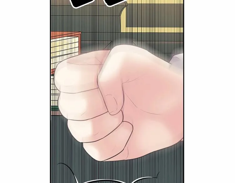 第80话 崽崽发怒！ 第33页