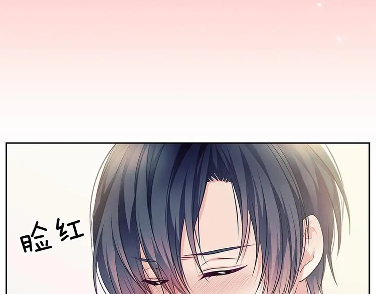 第80话 崽崽发怒！ 第39页