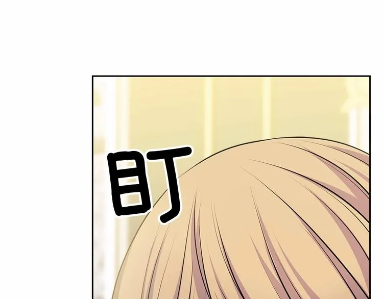 第80话 崽崽发怒！ 第49页