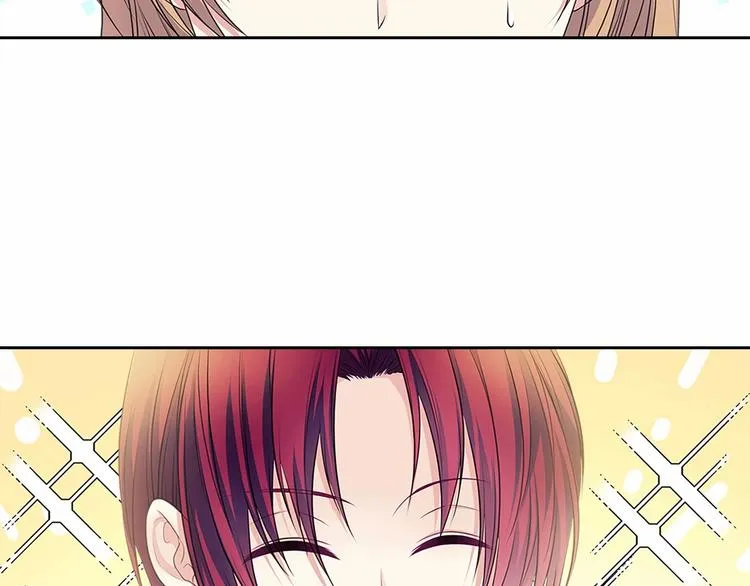 第78话 书信告白 第9页