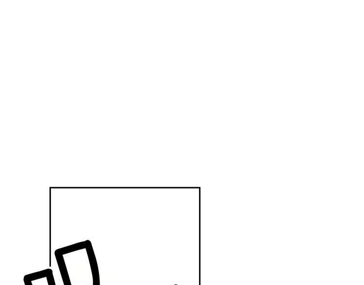 第78话 书信告白 第14页