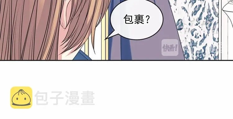 第78话 书信告白 第19页