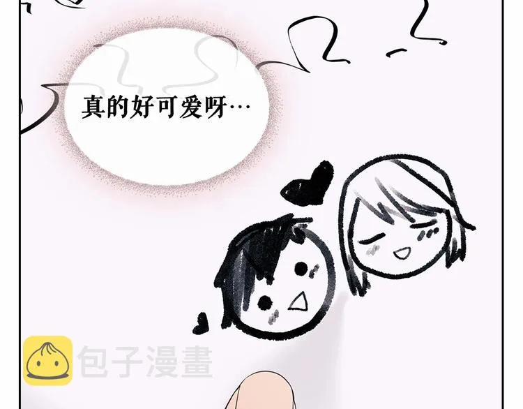 第78话 书信告白 第28页