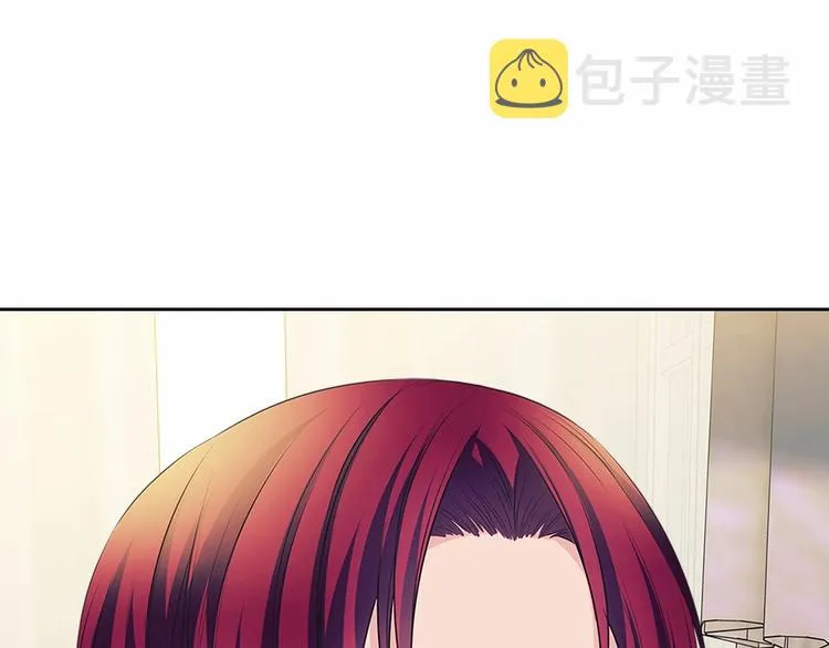 第78话 书信告白 第33页