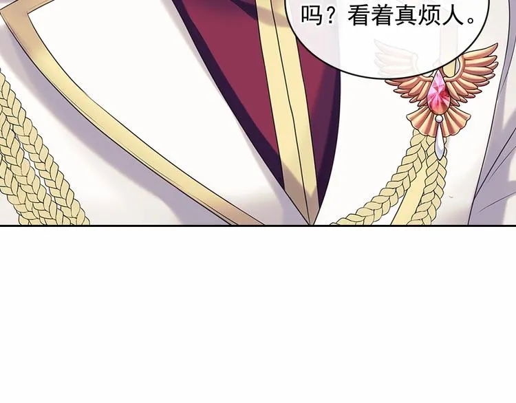 第78话 书信告白 第35页