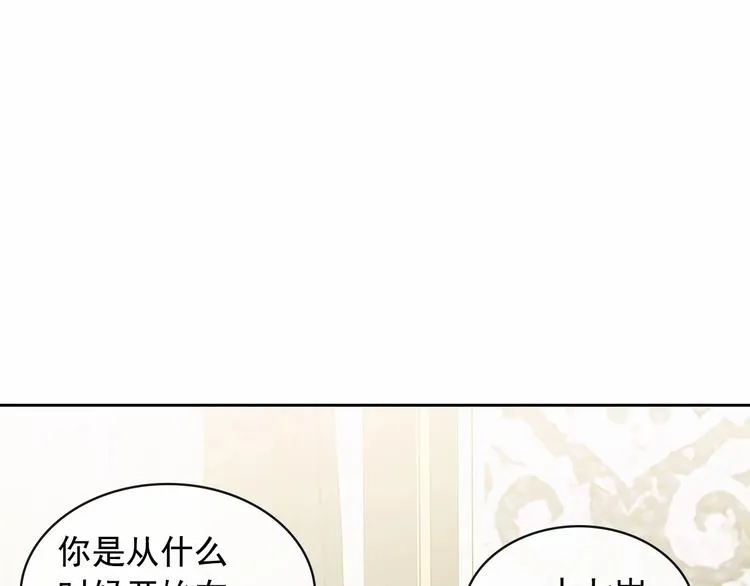 第78话 书信告白 第62页