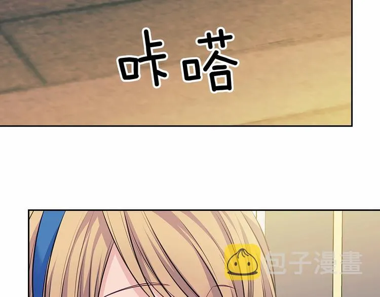 第78话 书信告白 第105页