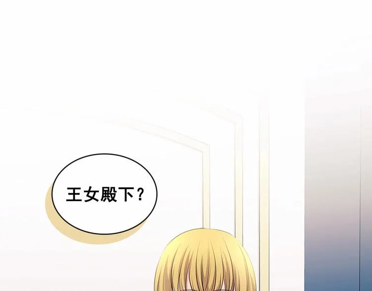 第78话 书信告白 第108页