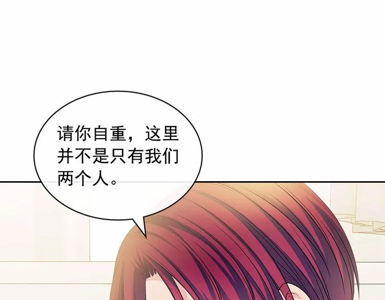 第78话 书信告白 第125页