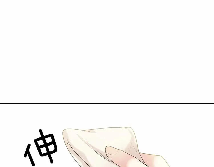 第78话 书信告白 第128页