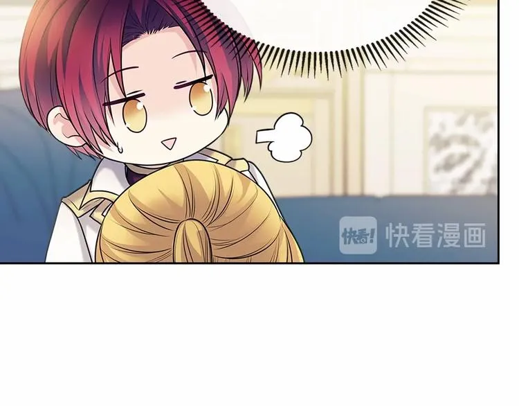 第78话 书信告白 第136页