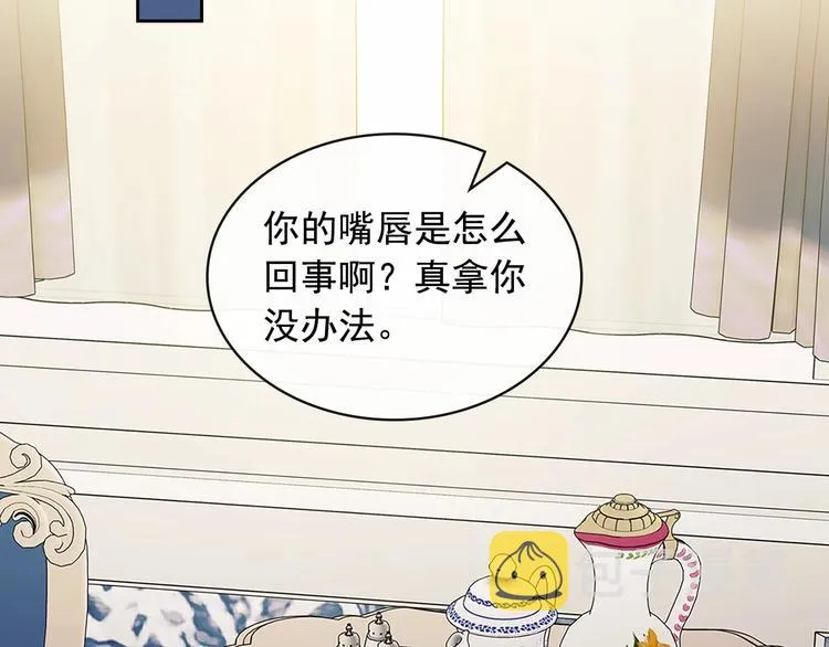 第78话 书信告白 第145页