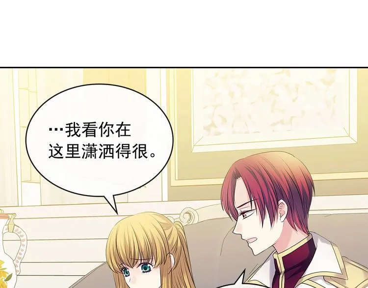 第78话 书信告白 第147页
