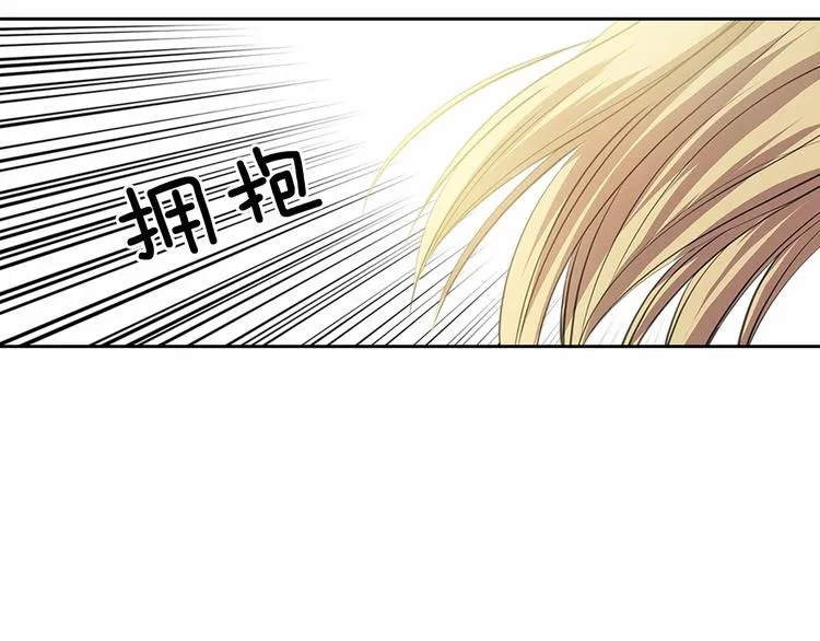 第78话 书信告白 第150页