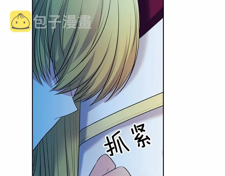 第78话 书信告白 第157页